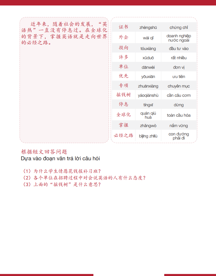 Sách Giáo Trình Hán Ngữ 5 + 6 - Tự Học Tiếng Trung Cấp Tốc Cho Người Việt - Trình độ HSK 5,6 - Phiên Bản Đặc Biệt - Tiếng Trung Dương Châu