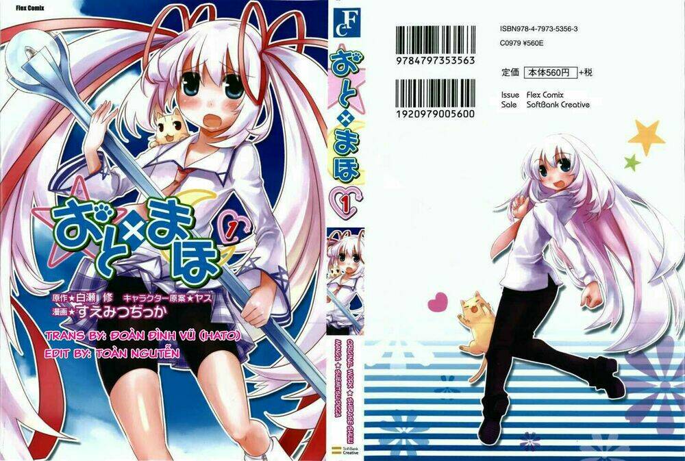 oto x maho chapter 5.5 22