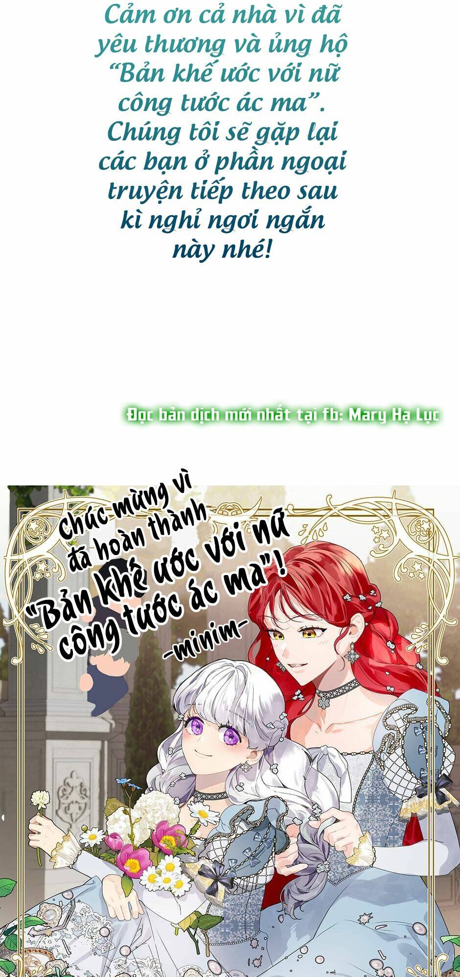 khế ước của nữ công tước quái vật chapter 130 69