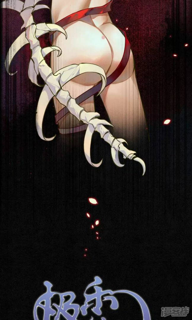 đêm ảo mộng cực lạc chapter 27 3