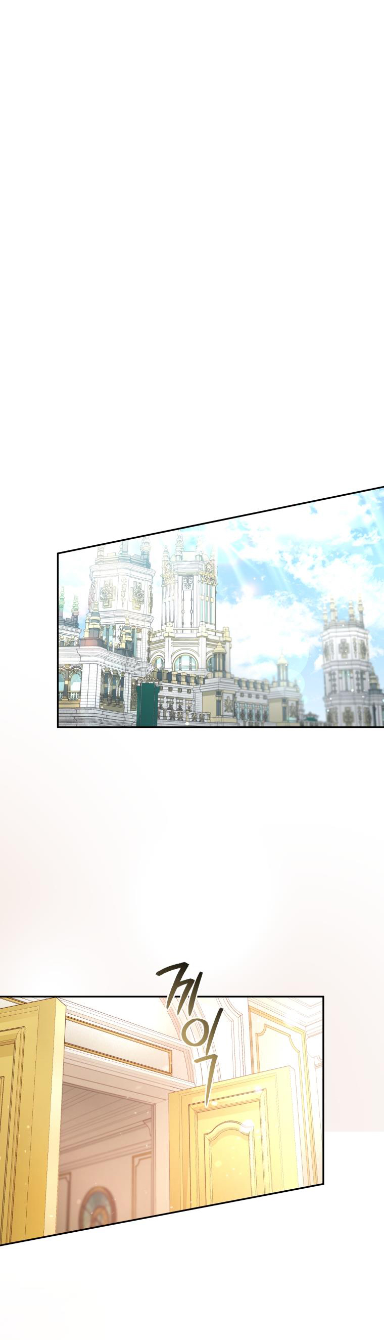 trở thành ác nữ thuần hóa thú cưng chapter 61 22