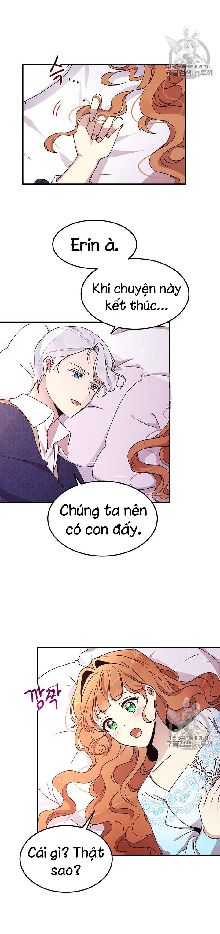 tại sao ngài làm điều này, công tước chapter 74 4