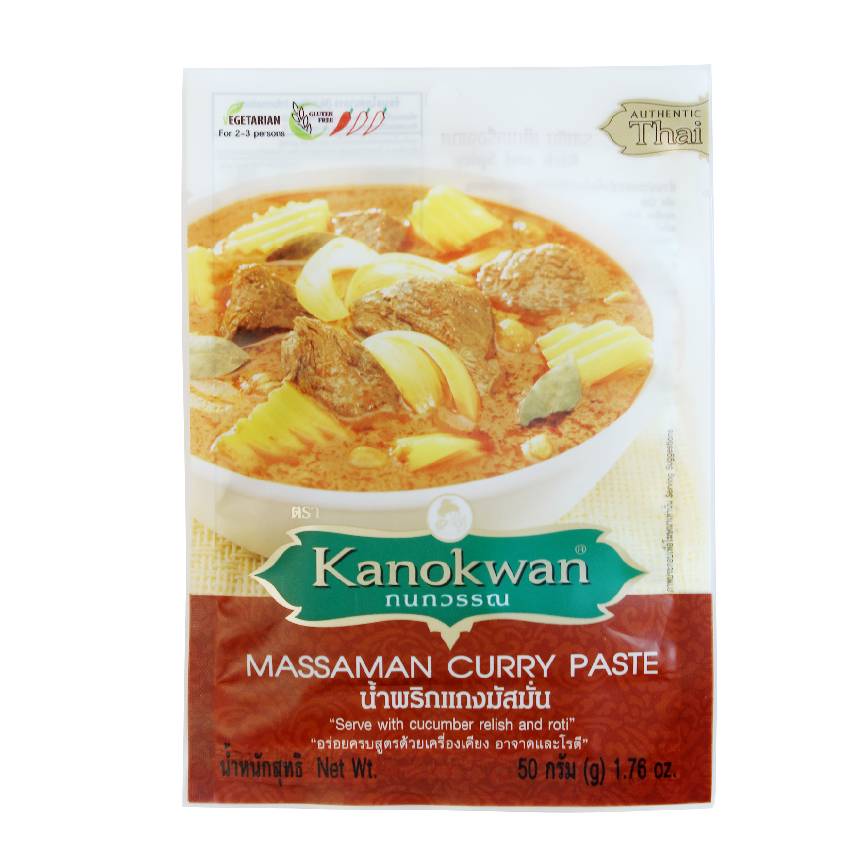 Cà ri Massaman 50g Kanokwan
