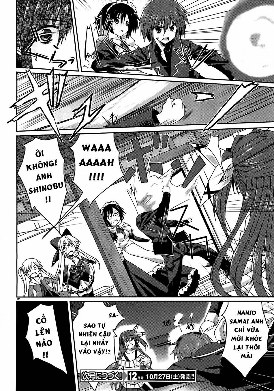 tsuki tsuki! chapter 16 12