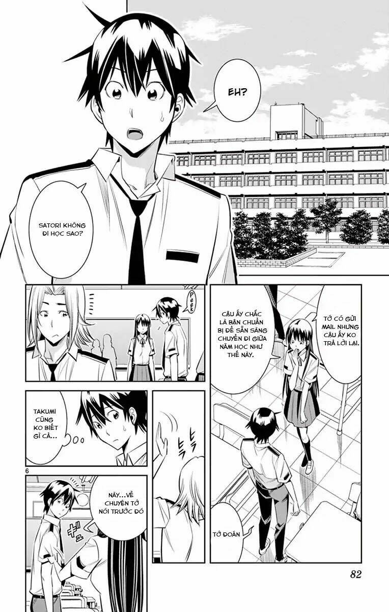 fureru to kikoeru chapter 32 8