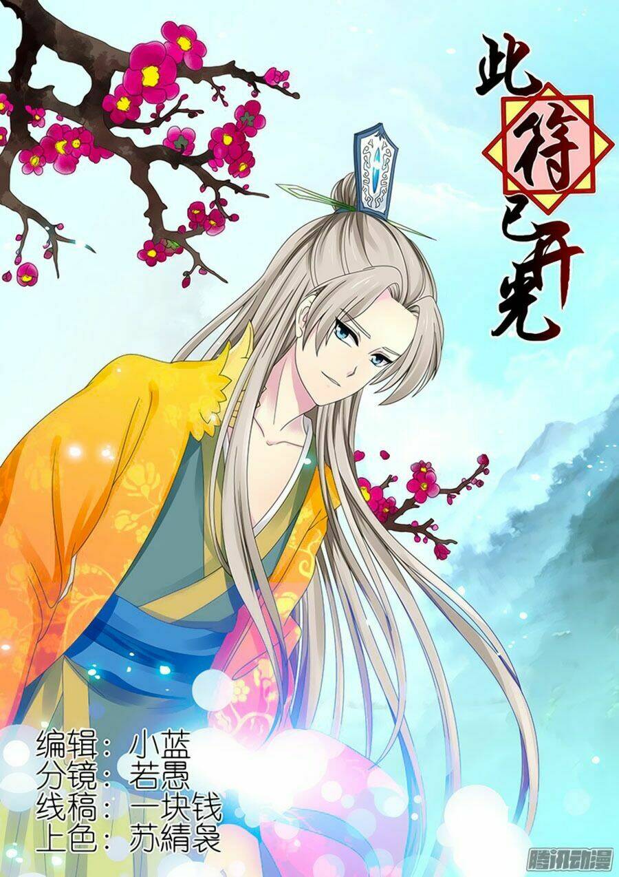 đống phù đã khai quang chapter 51 1