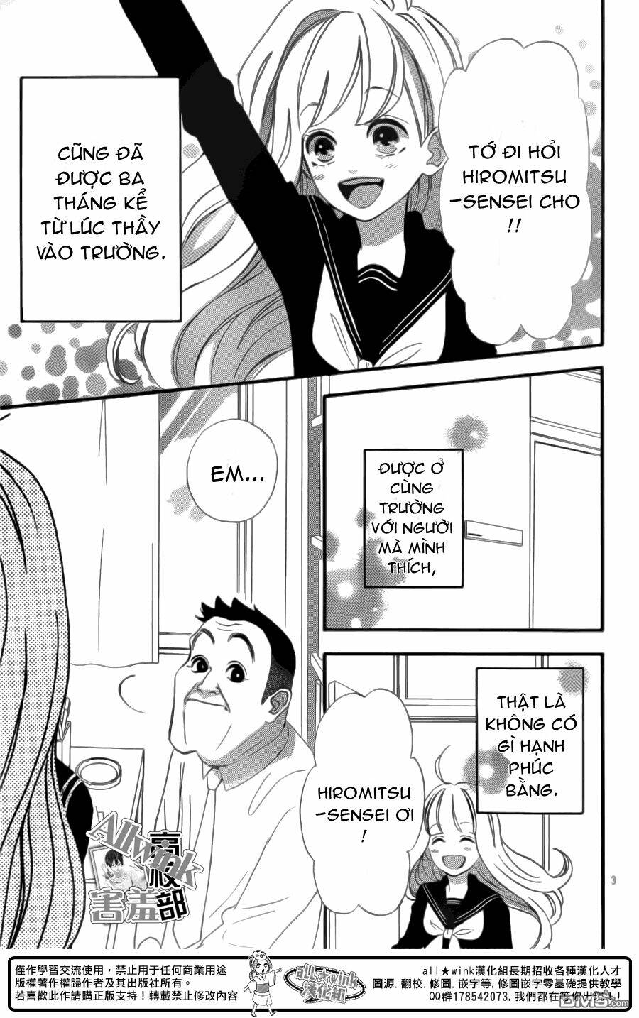 sensei kunshu chapter 7 4