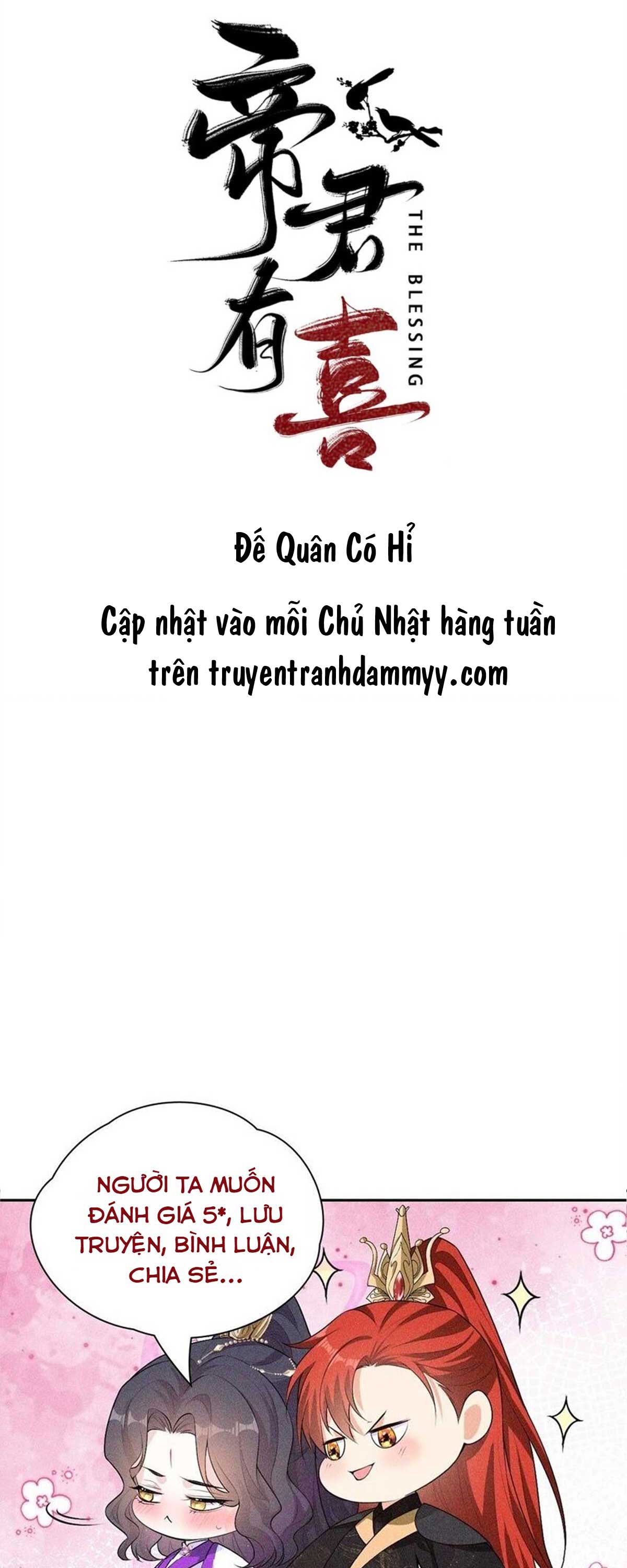 Đế Quân Có Hỉ chapter 31