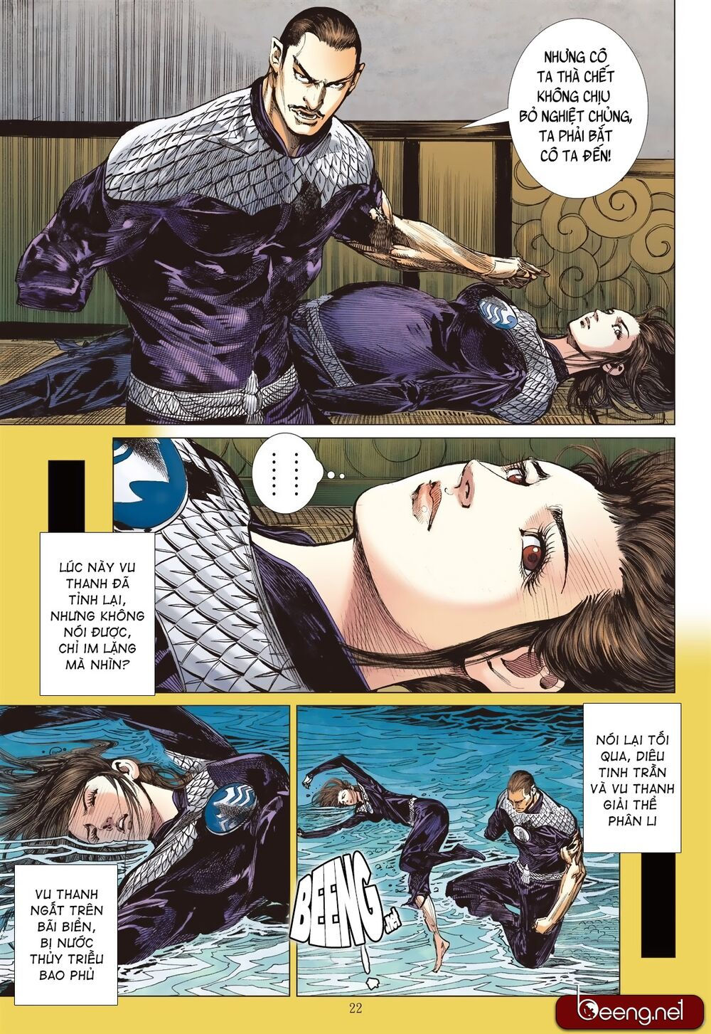 sơn hải kinh truyện chapter 209 22