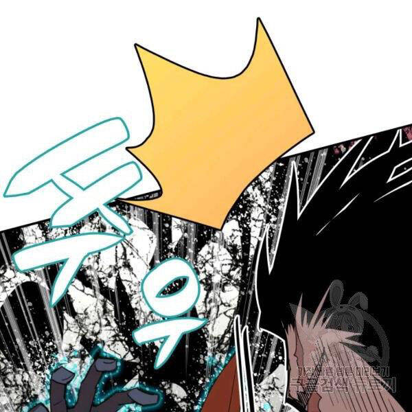 tôi là lính mới chapter 85 108