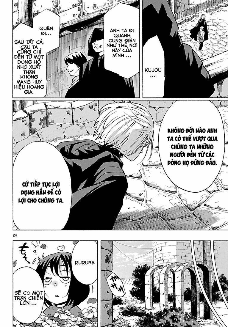 seiketsu no haguruma chapter 6 25
