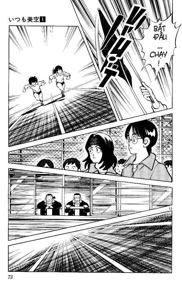 itsumo misora chapter 3 15