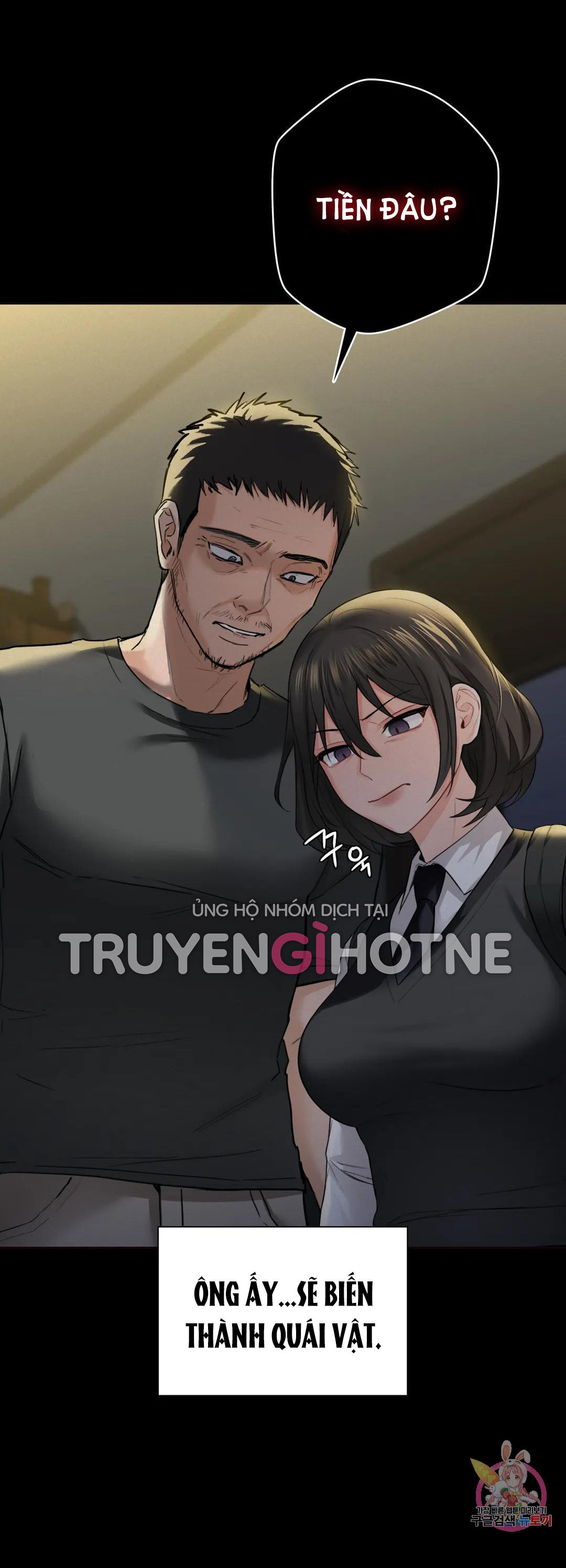 [18+] không là bạn bè chapter 25.1 14