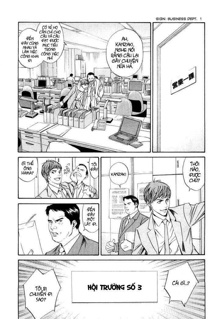 kami no shizuku chapter 1 31