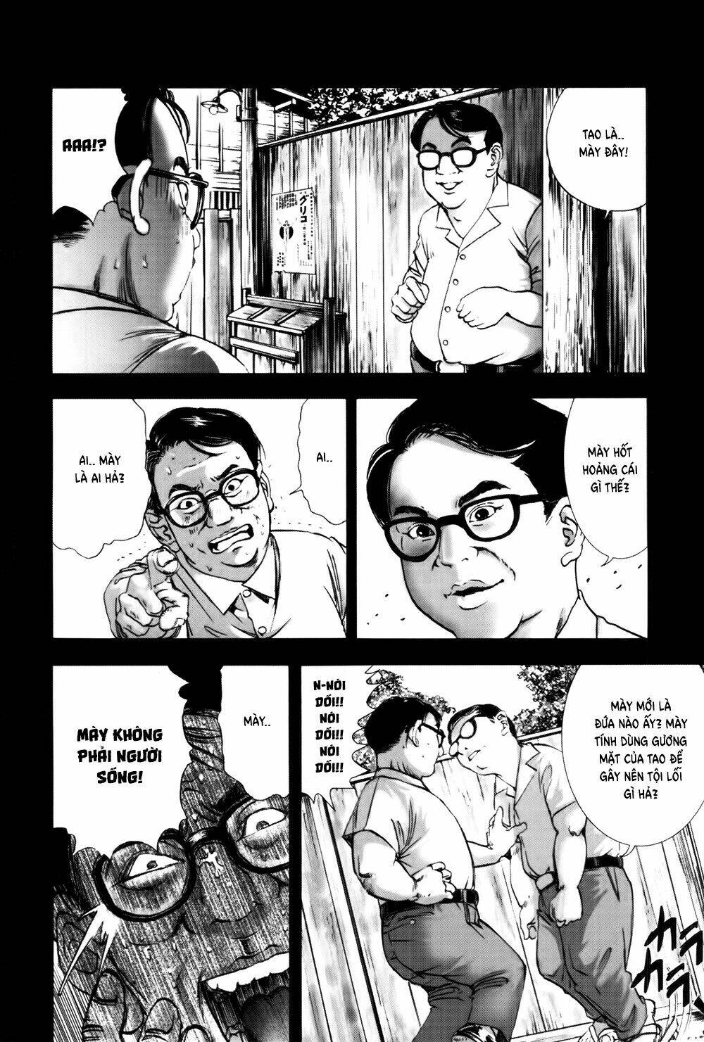 edogawa ranpo ijinkan chapter 34 31