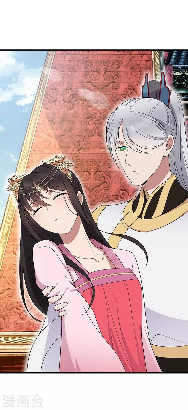 cuồng nữ trọng sinh - hoàn khố thất hoàng phi chapter 116 4