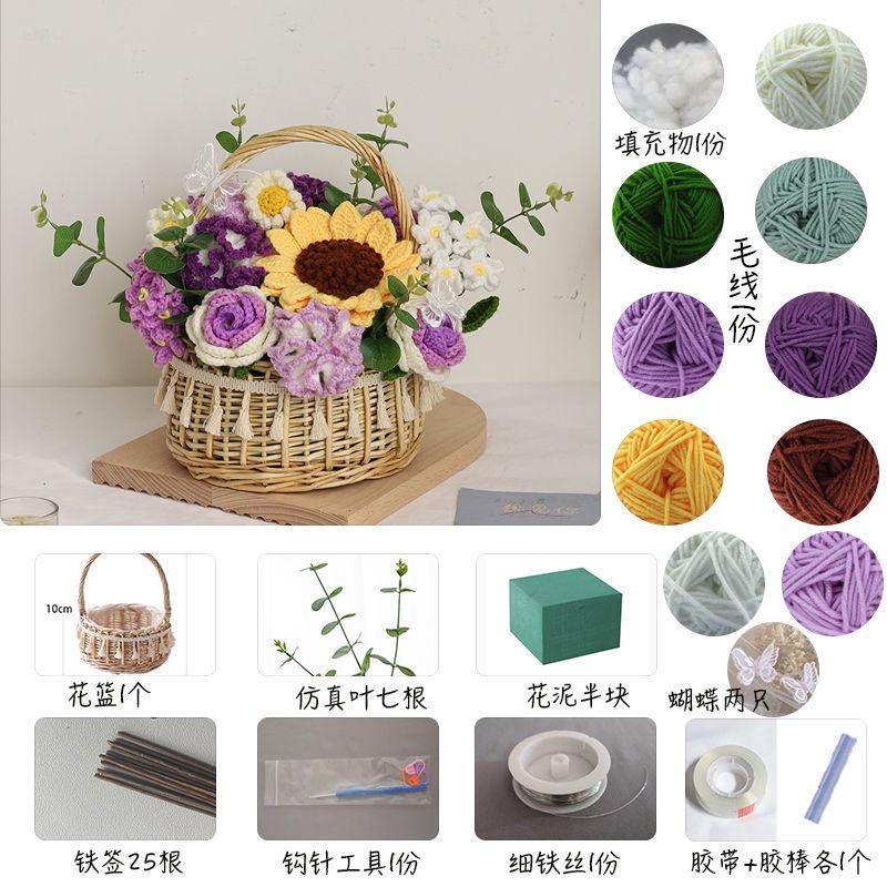 Diy Gói Nguyên Liệu Tự Đan Móc Giỏ Hoa Len Móc Handmade Dùng Trang Trí Nghệ Thuật Crochet - Lylycraft