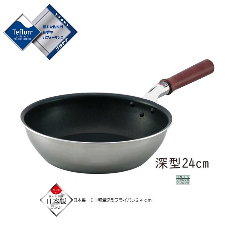 Chảo siêu chống dính, siêu nhẹ đáy từ Shimomura Teflon nội địa Nhật Bản (Made in Japan