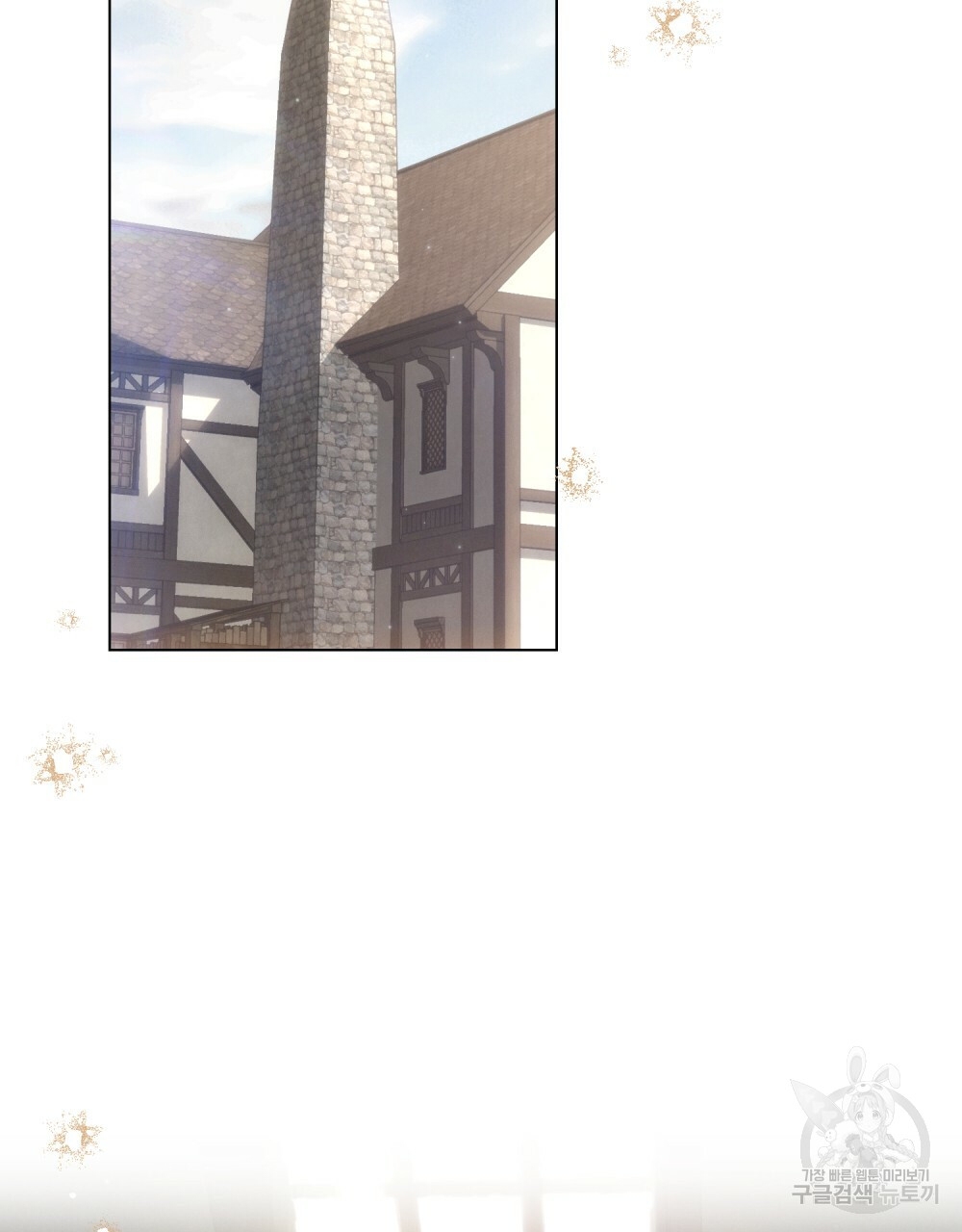 Thanh Gươm của Evangeline chapter 20.1 4