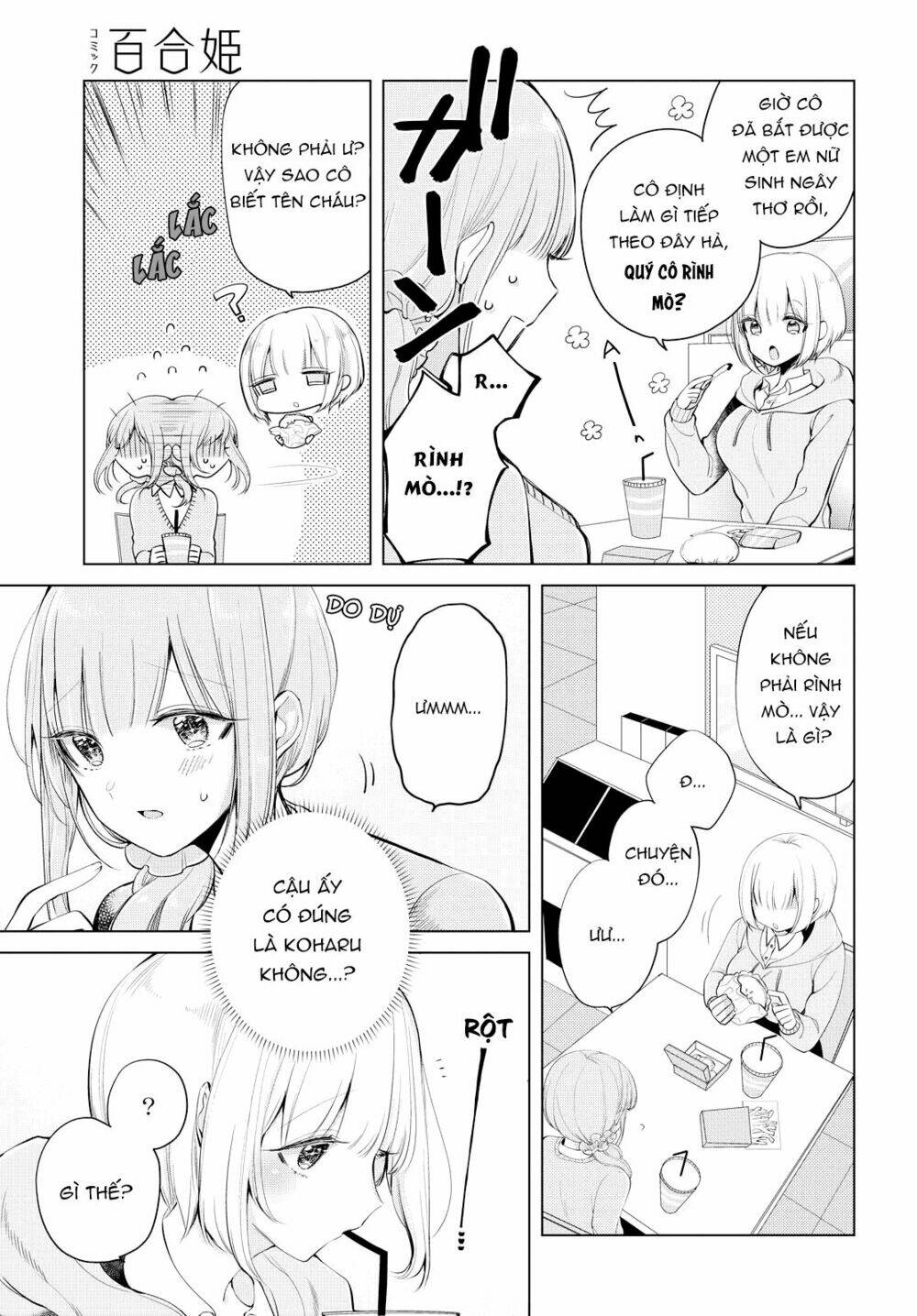 ashita, kimi ni aetara chapter 7 5