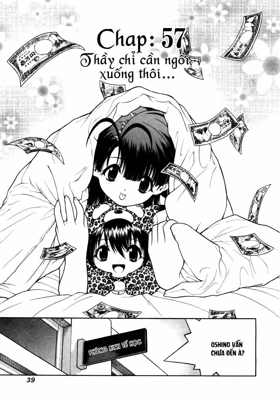 gakuen heaven chapter 57 3