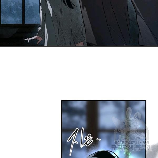 quý cô bí ẩn - secret lady chapter 44 100