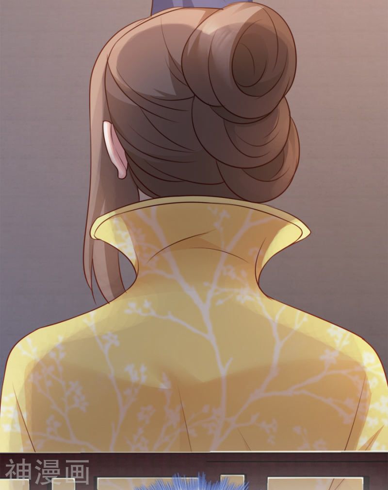 độc tâm cuồng phi khuynh thiên hạ chapter 83 12