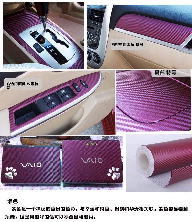 Đảm Bảo Chất Lượng Xe Bộ Phim Miếng Dán Sợi Carbon Cơ Thể Đổi Màu Bộ Phim 3D Giấy Sợi Carbon Siêu Mỏng Bảo Vệ miếng Dán Xe Hơi