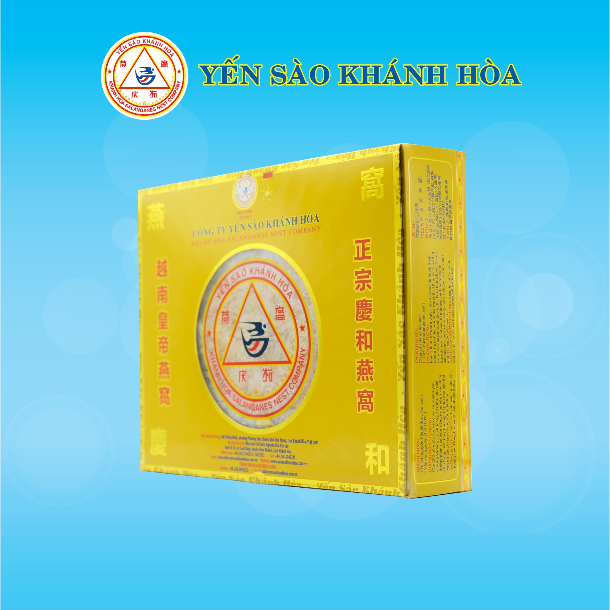 Yến sào đảo thiên nhiên Khánh Hòa tinh chế hộp 50g - 015