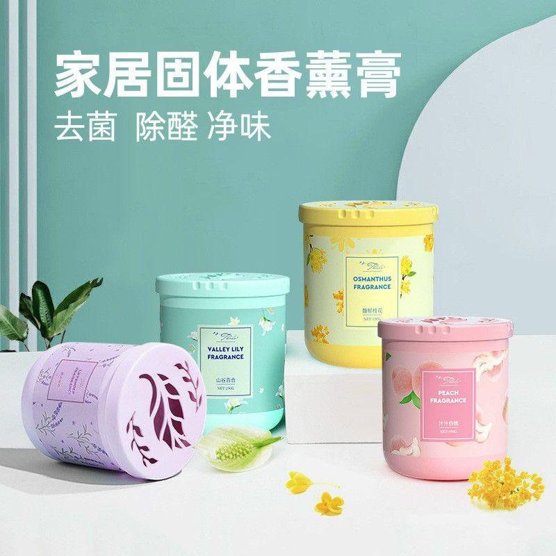Sáp thơm phòng khử mùi phòng ngủ nhà vệ sinh toilet ô tô với 4 mùi hương tự nhiên 190g