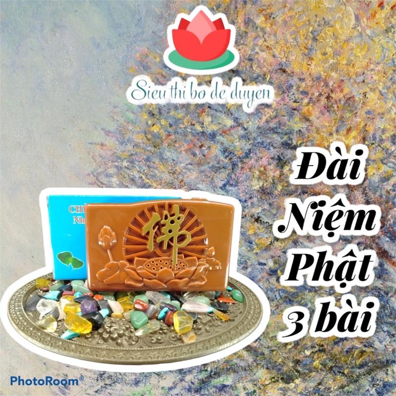 ĐÀI NIỆM PHẬT/MÁY NIỆM PHẬT TỤNG KINH 3 BÀI HOẰNG PHÁP_SIÊU THỊ PHẬT GIÁO BỒ ĐỀ DUYÊN