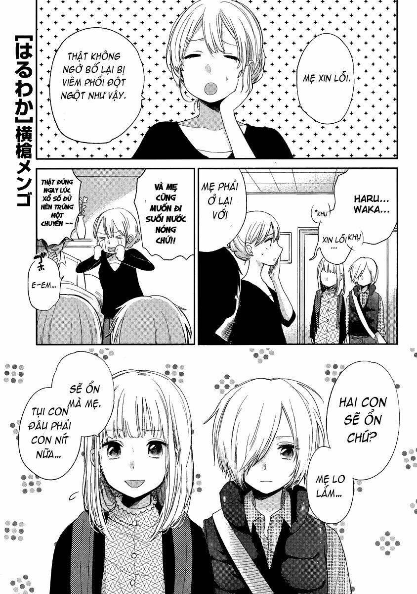 haruwaka chapter 10 3