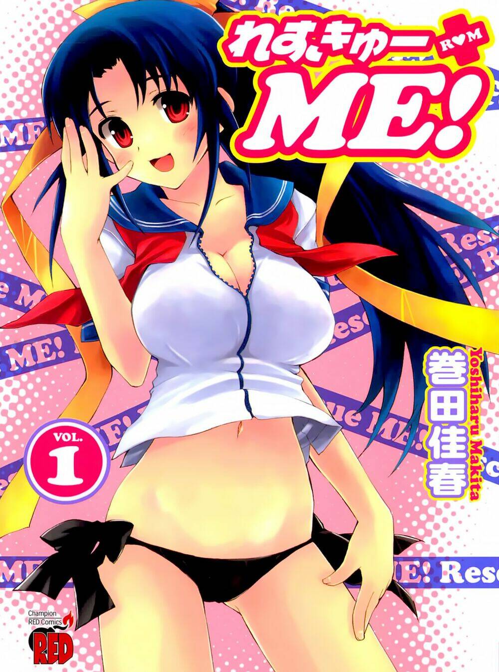 rescue me! chapter 1 2