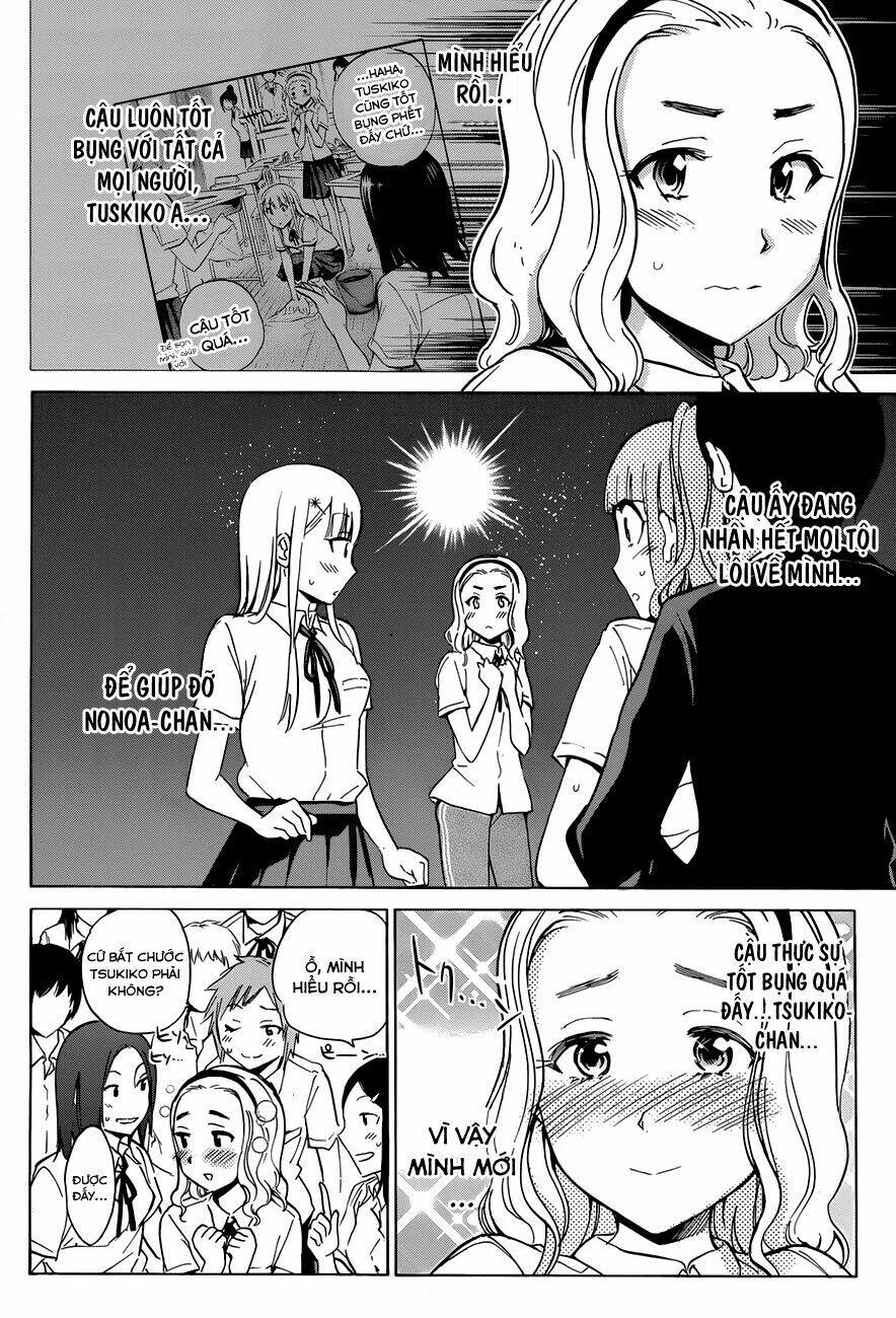 shishunki no iron maiden chapter 14 17