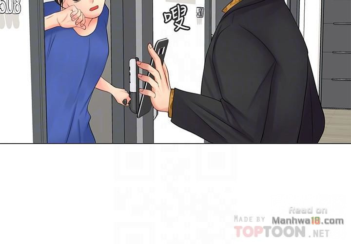 should i study at noryangjin? chapter 8 12