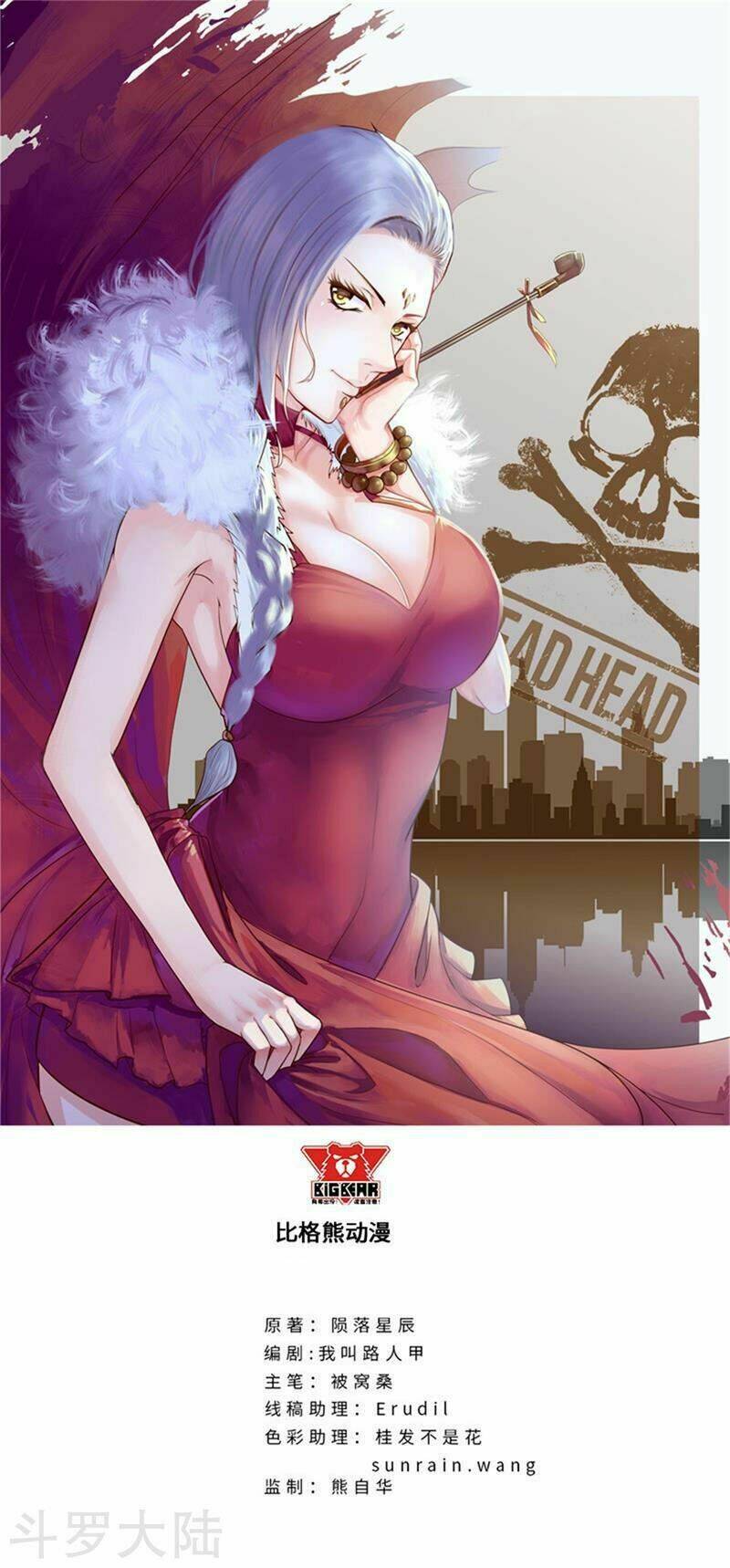 học viện cao thủ chapter 134 1