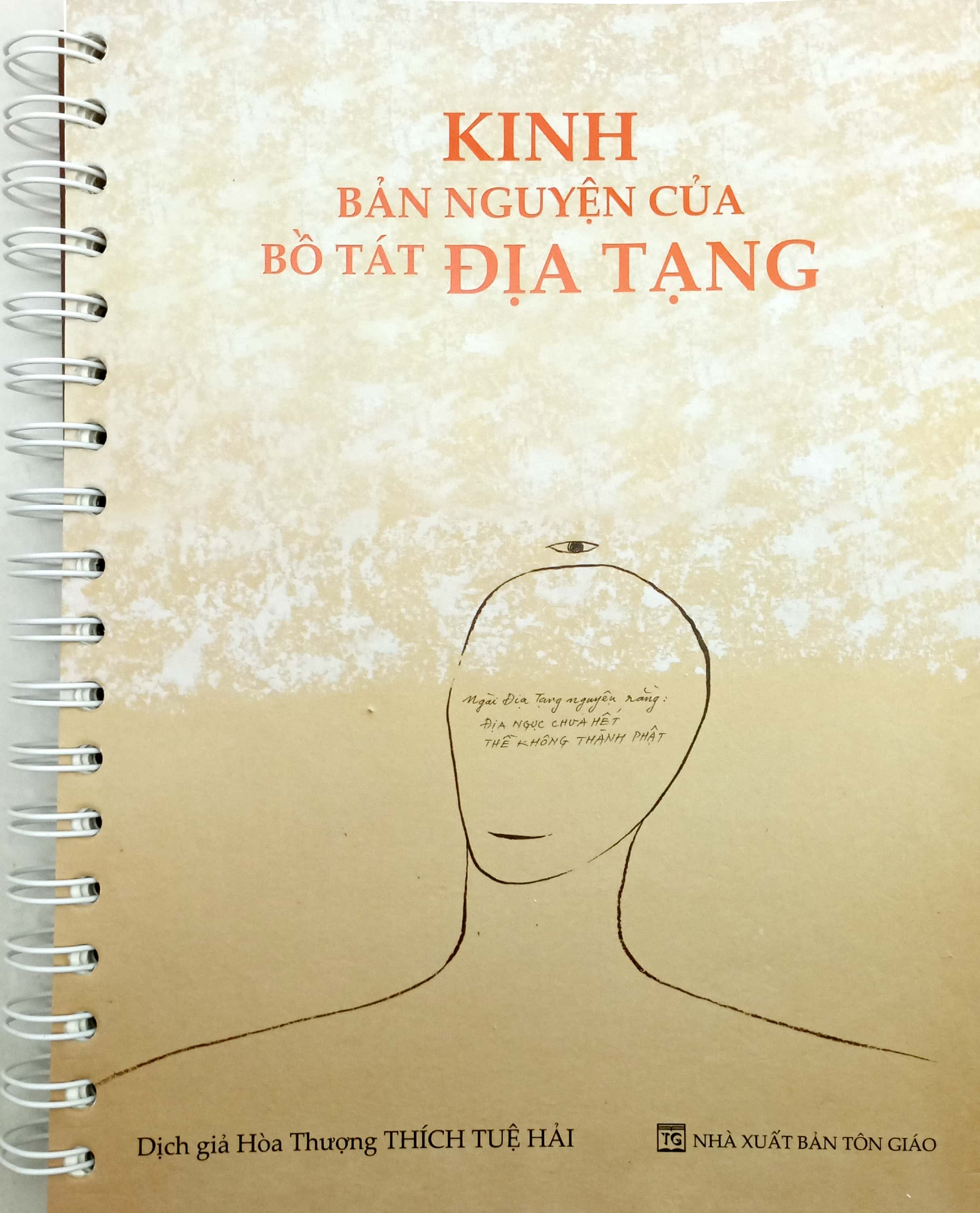 Kinh Bản Nguyện Của Bồ Tát Địa Tạng (PB)