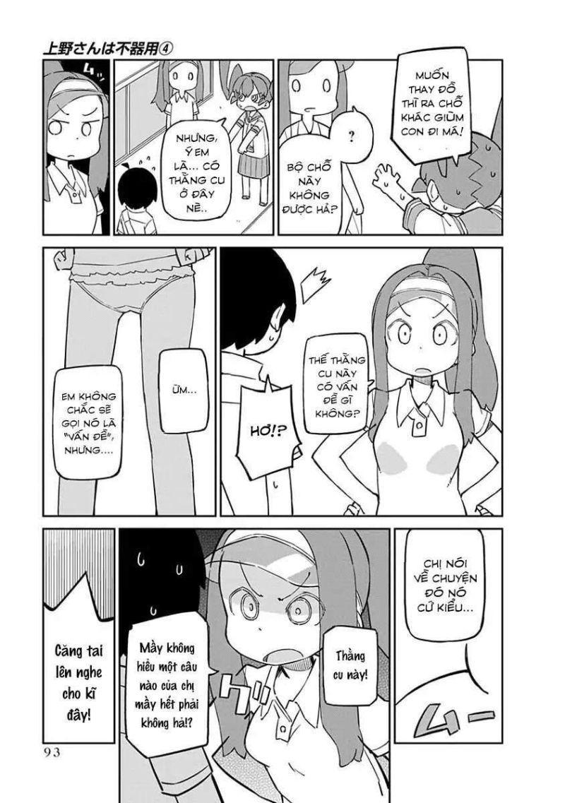 ueno-san wa bukiyou chapter 2021 8