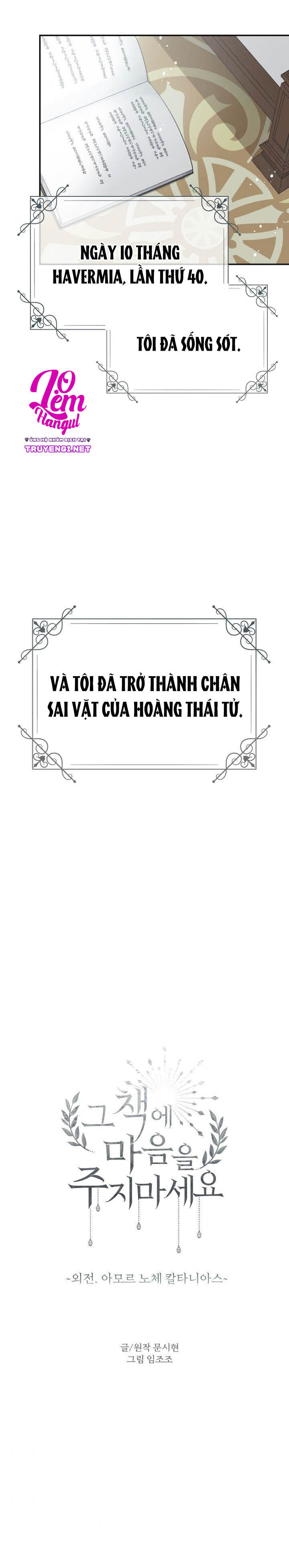 đừng đặt tình cảm mình vào cuốn sách đó chapter 16 16