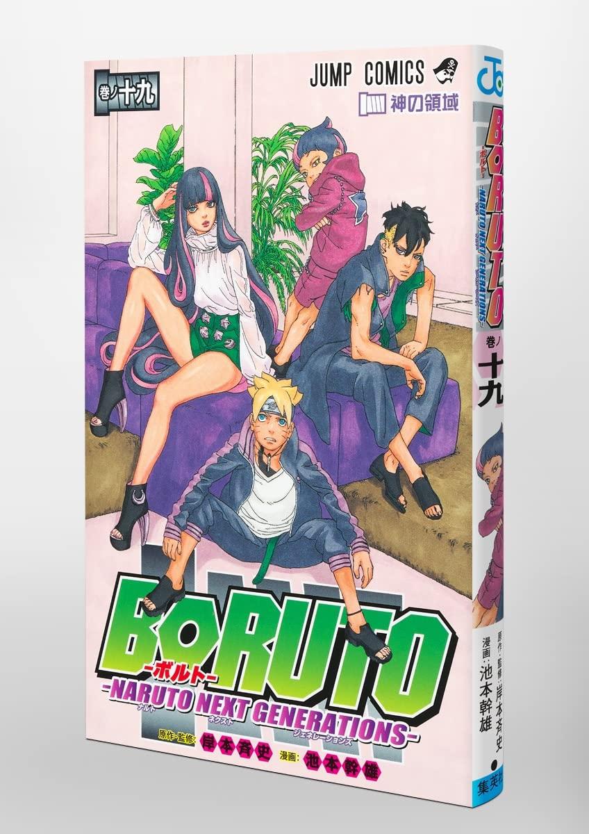 Boruto - Naruto Next Generations 19 (Japanese Edition)