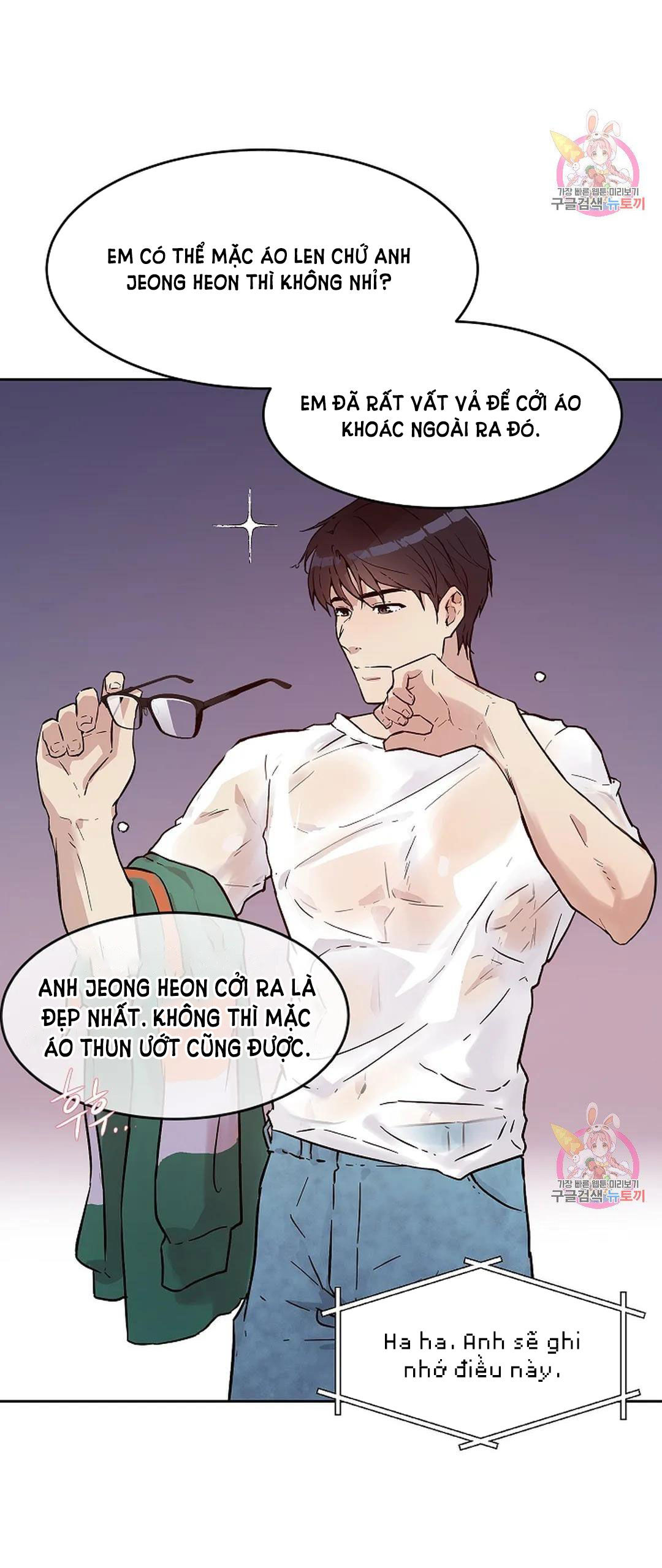 [18+] công tư phân minh chapter 70 6