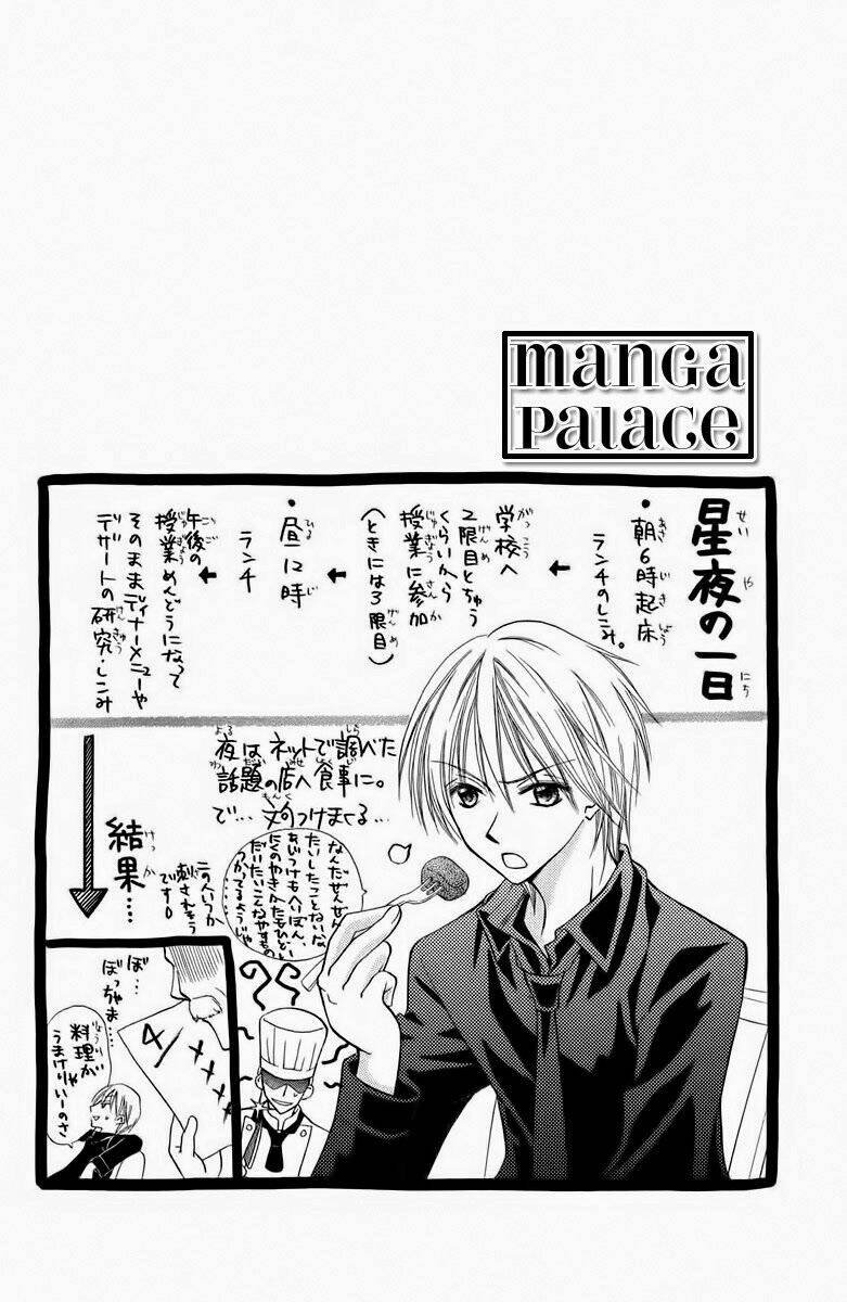 kitchen no ohime-sama - nàng công chúa bánh ngọt chapter 35 32