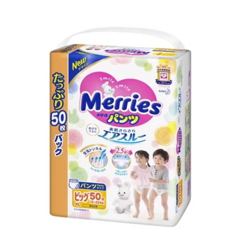 Bỉm quần Merries Jumbo size XL50