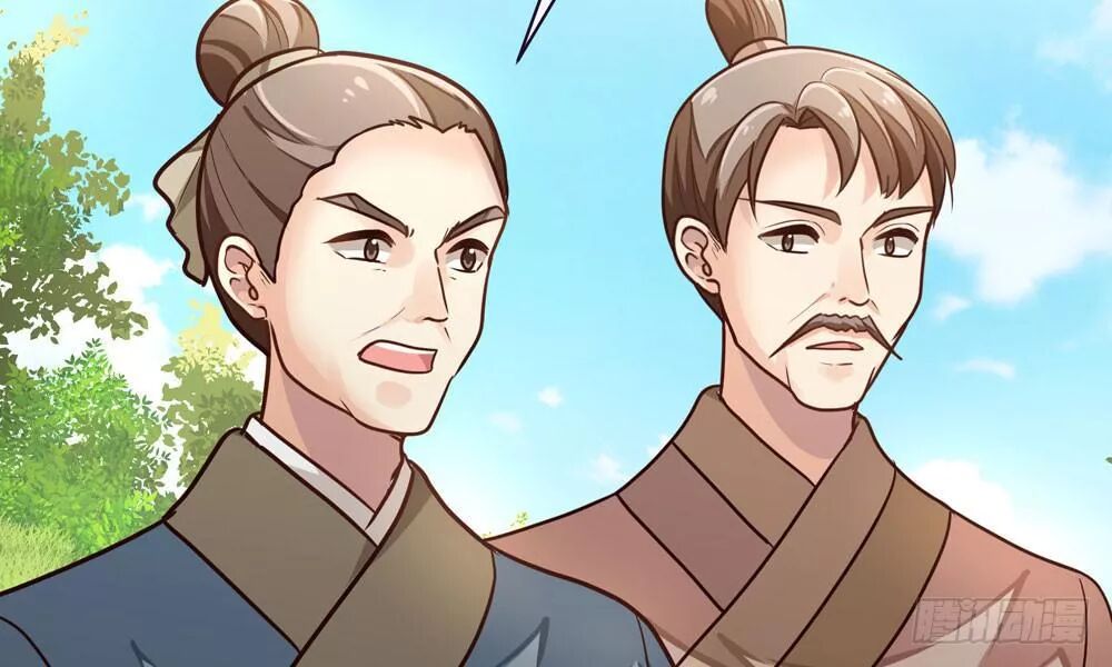 thái tử phi nhà ta thật hung hăng chapter 22 12