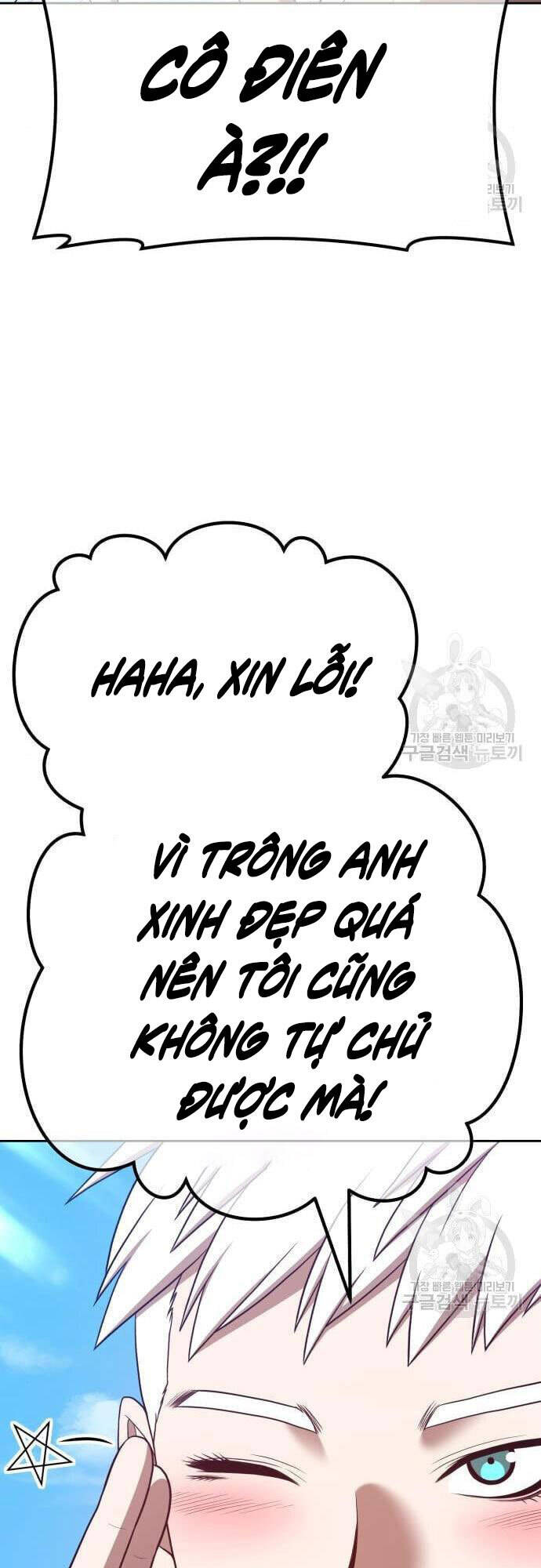 Gậy Gỗ Cấp 99+ chapter 48.5 61