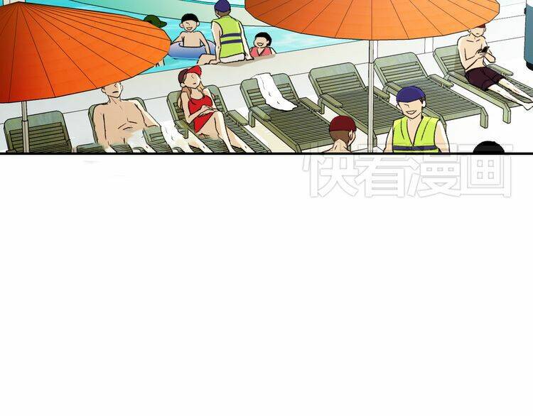 ông bà nội tuổi 17 chapter 5 6