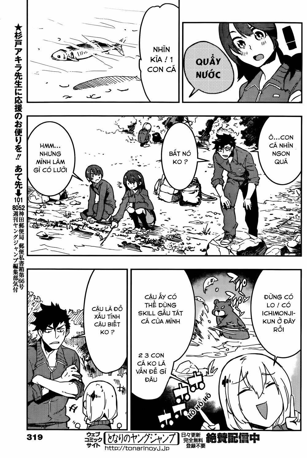 boku girl chapter 15 11