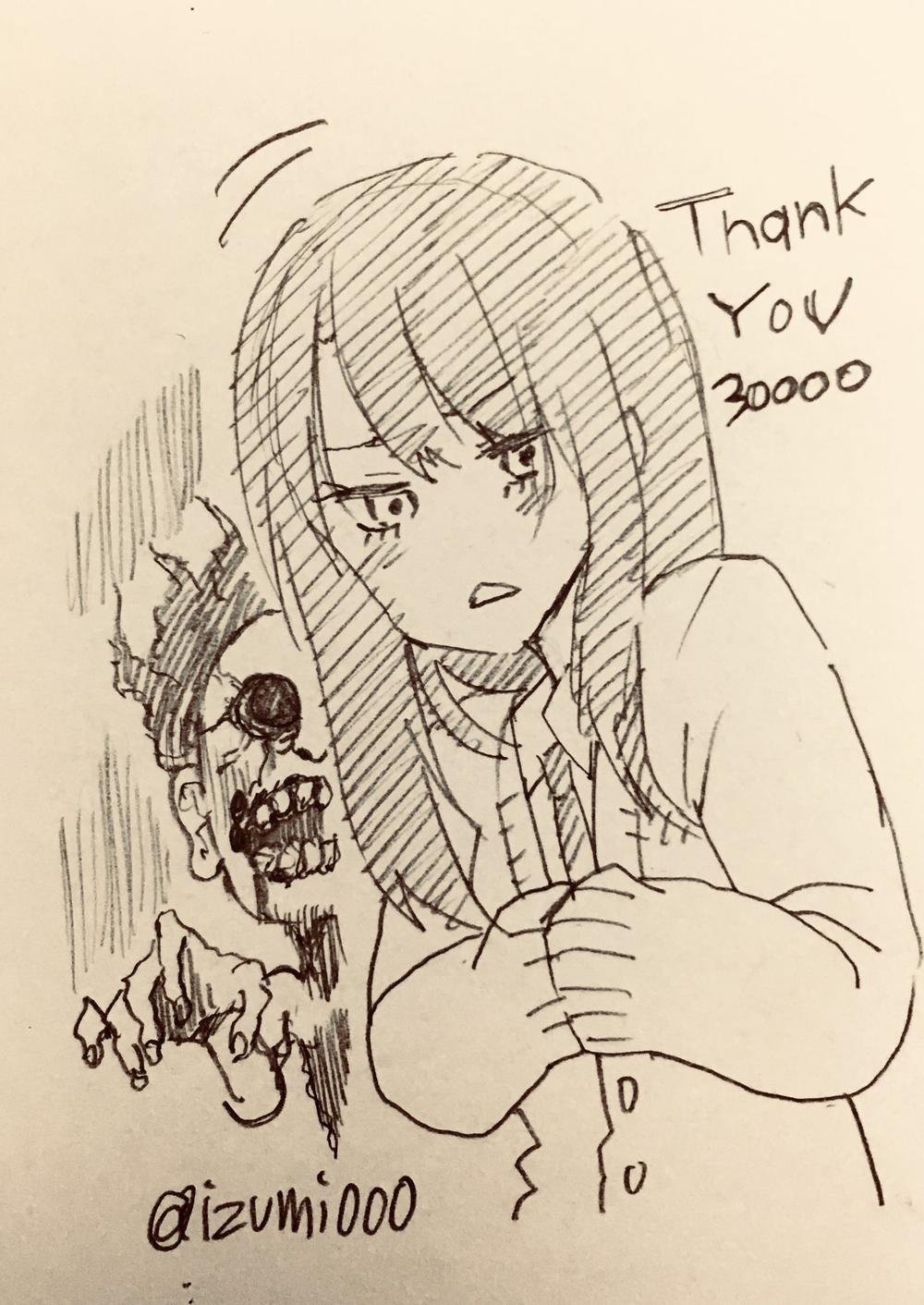 mieruko-chan chapter 4.3 2