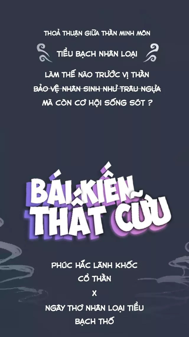 bái kiến thất cửu chapter 0 15