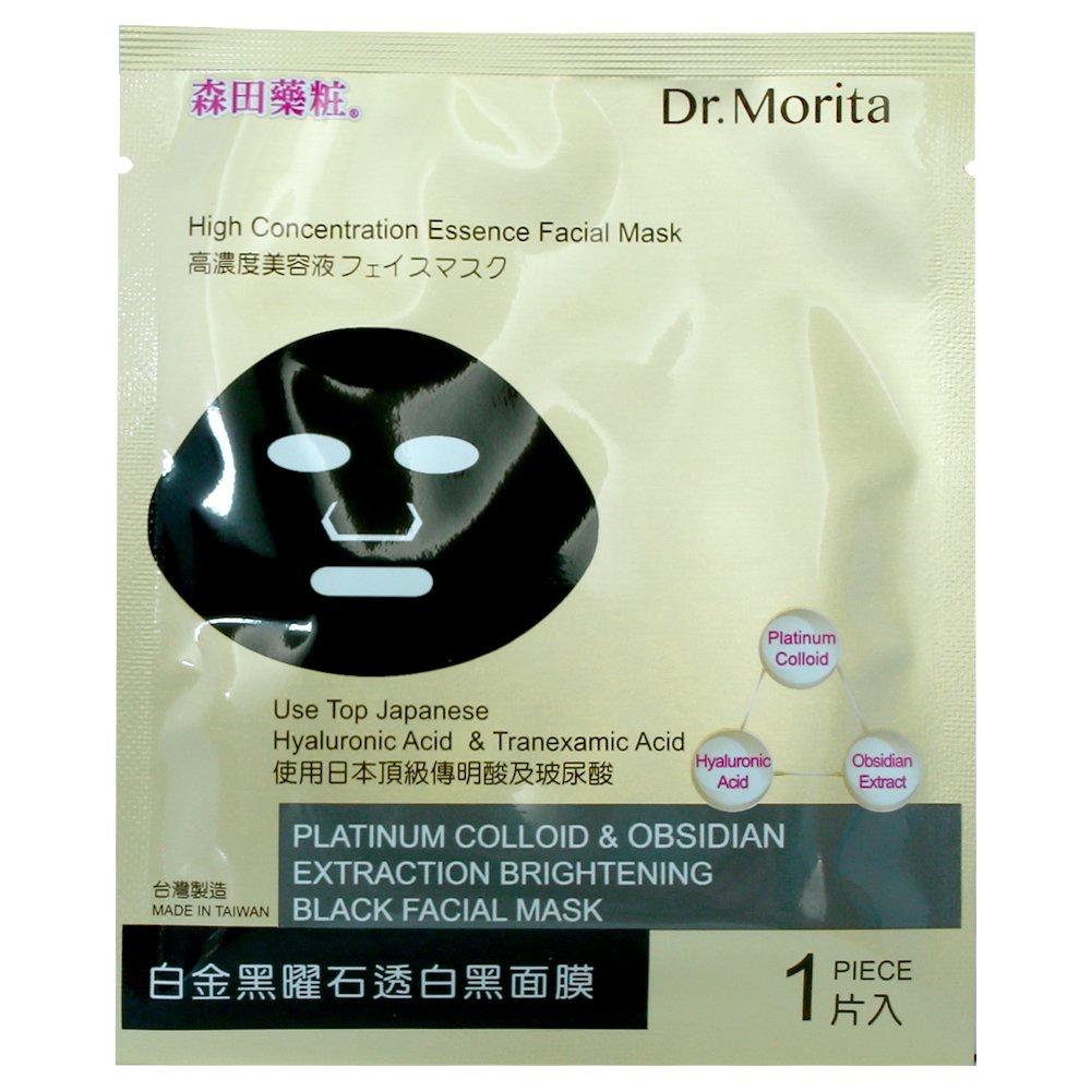 Hộp 10 miếng Mặt nạ giấy Dr.Morita Platinum Colloid Obsidian Extraction Brightening Black Facial Mask 30g (10m)